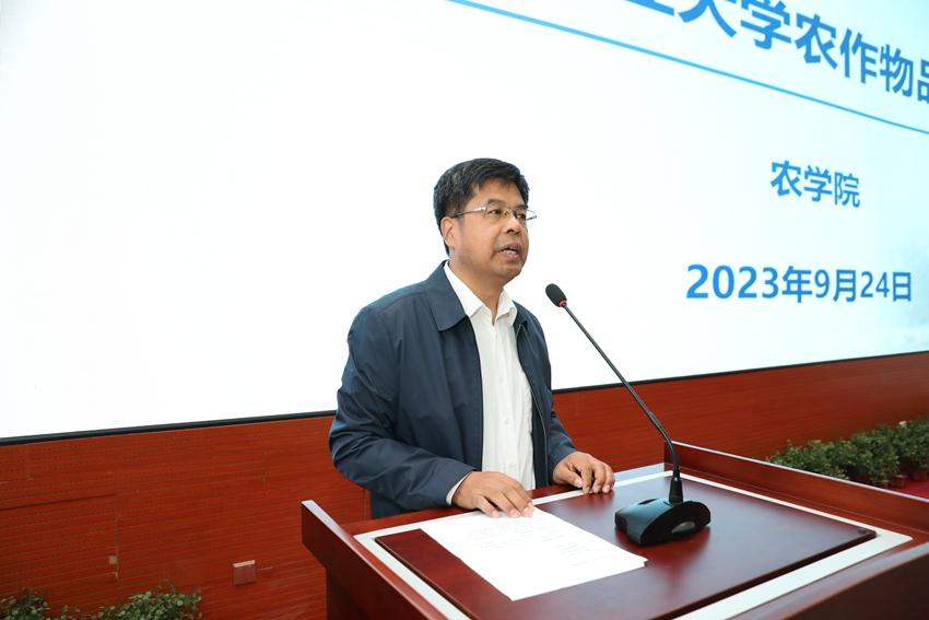 吉林农业大学主办2023年中国农民丰收节暨农作物品种展示推介大会