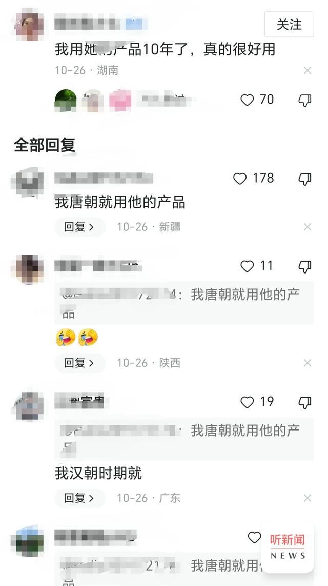 张庭案件撤销，林瑞阳扬眉吐气，宣布卷土重来，评论区笑不活