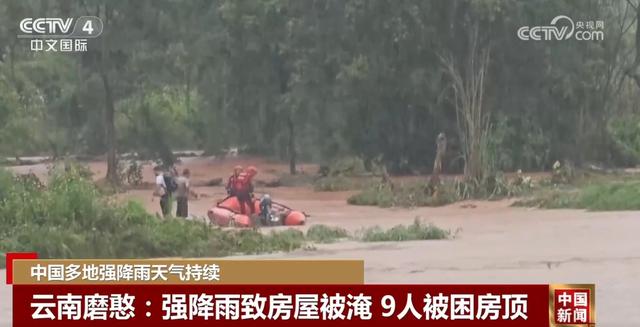 台风“摩羯”残余云系影响海南等地仍有大到暴雨