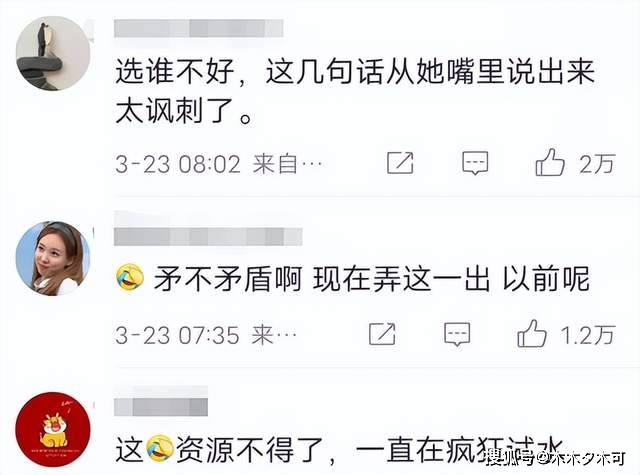 《奔跑吧》八位嘉宾就位依旧不见杨颖，为女性健康发声被骂太讽刺