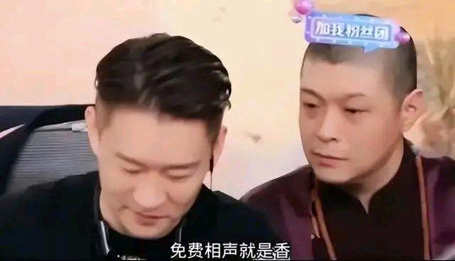 曹云金翻红还得感谢郭德纲，没有扎实的基本功不行，德云社尴尬了