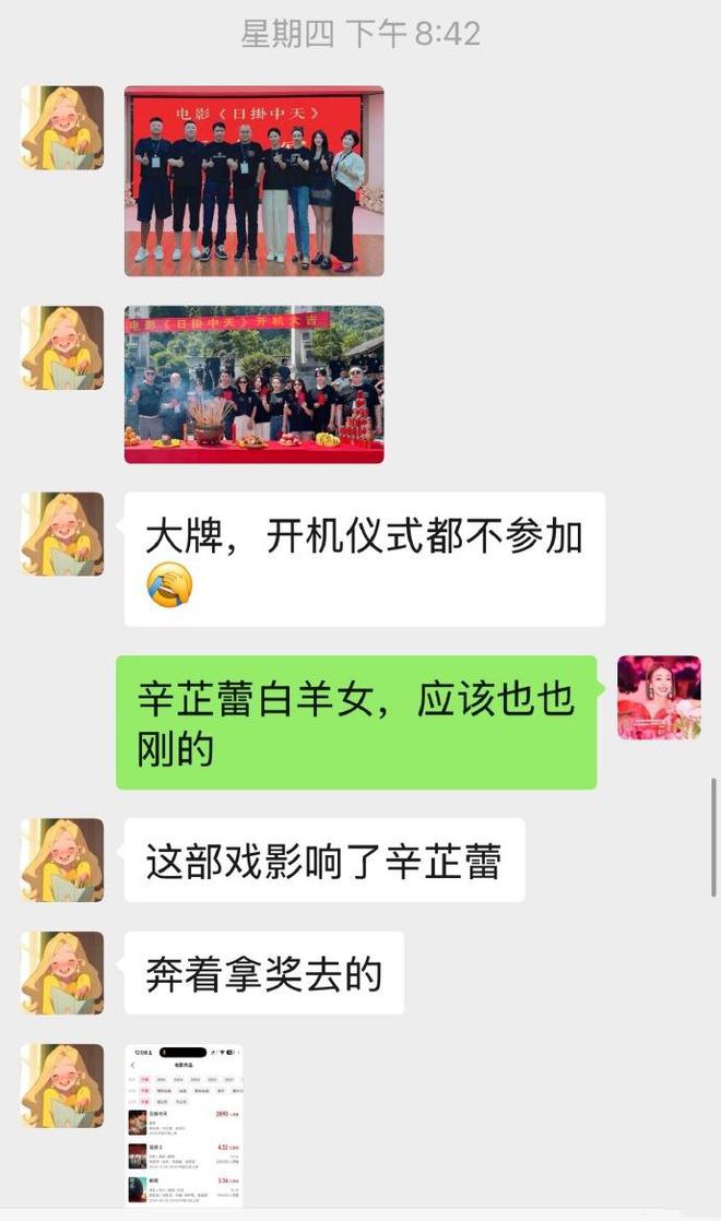 姜尘摊事了！李子锋怒斥栽赃，将起诉她，大曝其造谣张颂文的目的