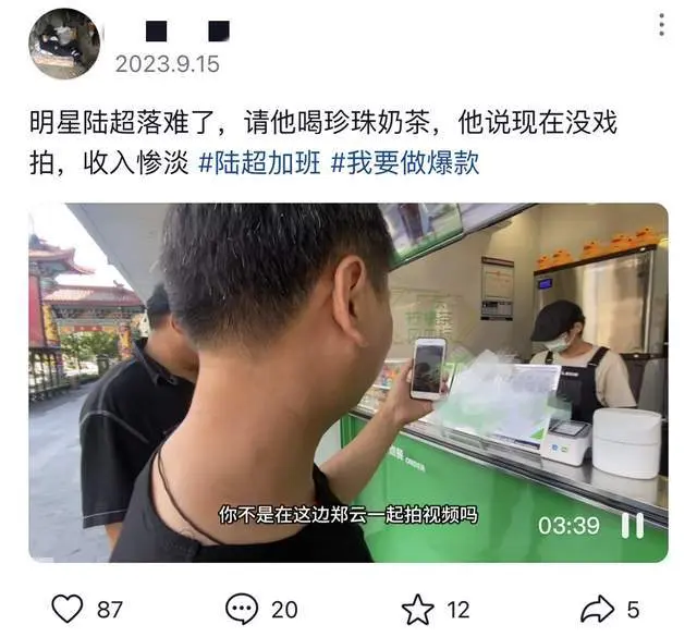 陆超三度离开郑云团队，配4个助理不满足，将自己当大明星