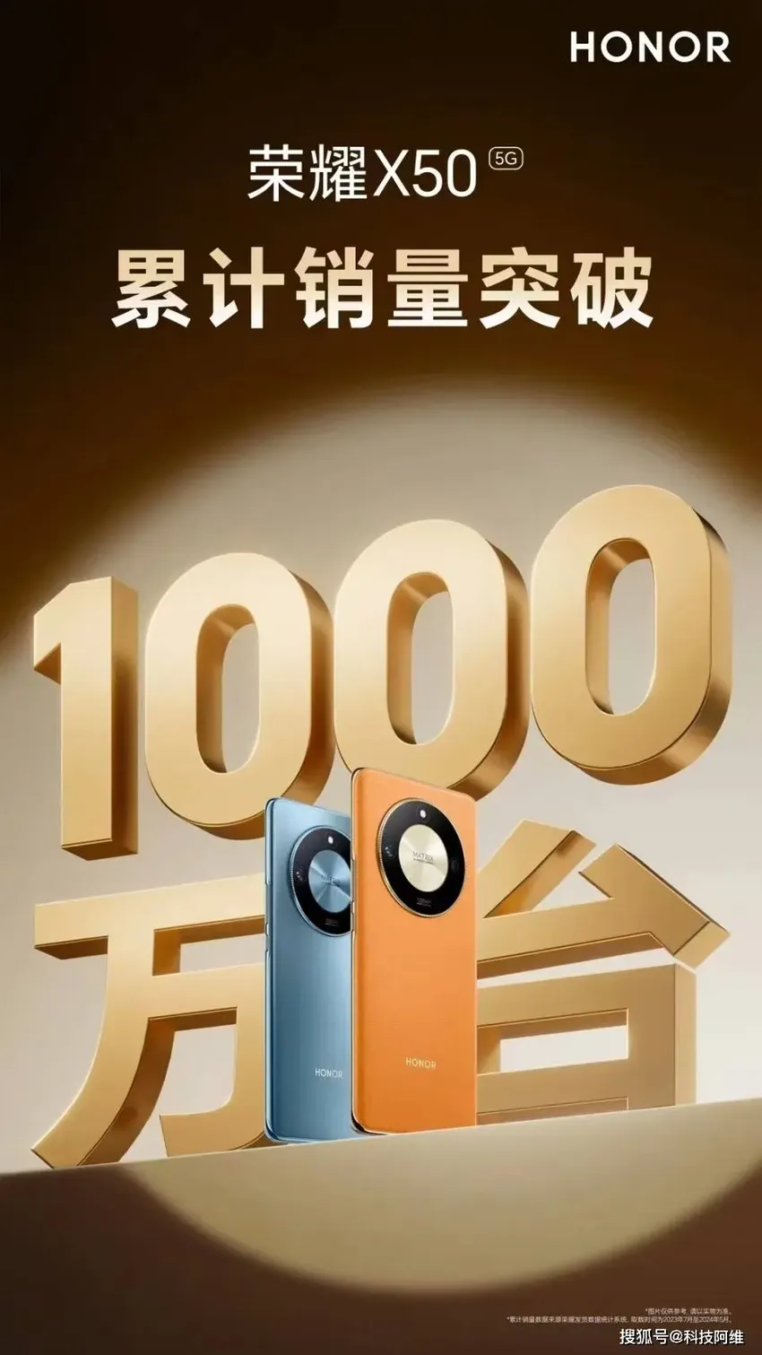 10个月卖出1000万台，5800mAh+一亿像素，16GB+512GB已跌至1634元