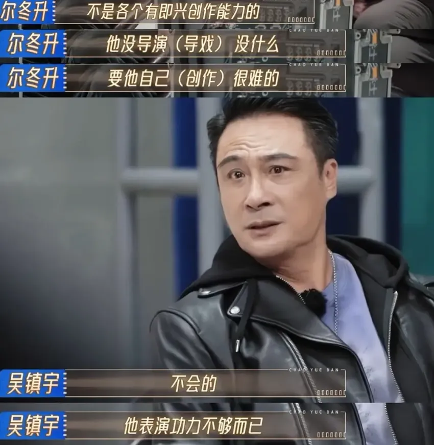 吴镇宇锐评朱梓骁演技一针见血，让观众不禁感慨：娱乐圈是真好赚钱