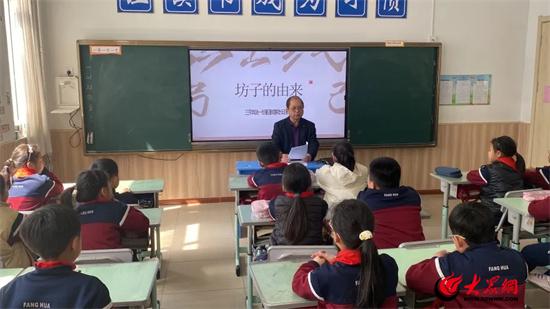 潍坊市坊子区坊华小学：“超能爸妈”进课堂，快乐教育助成长