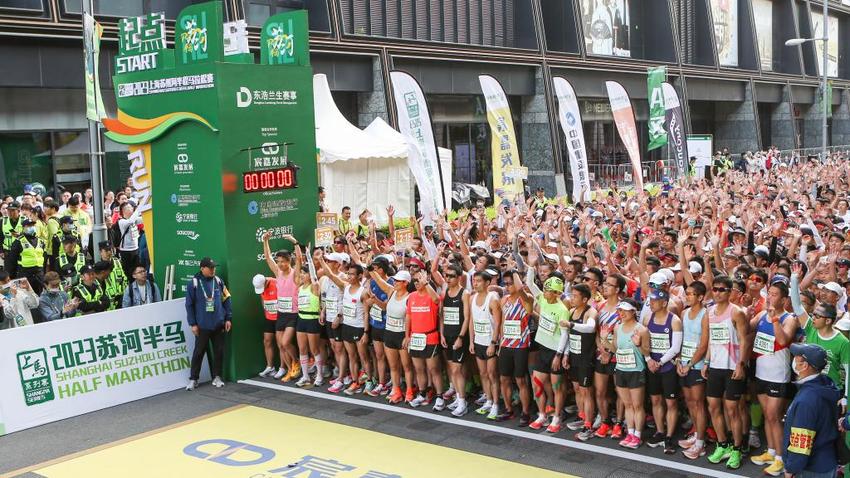 追光丨用奔跑感受风景,一抹青绿增色“苏河半马”