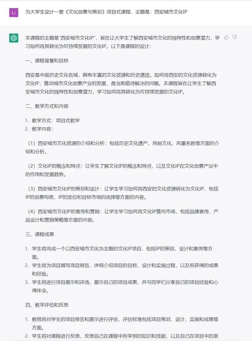 第一批用AI替自己干活的人：一个人顶一个团队