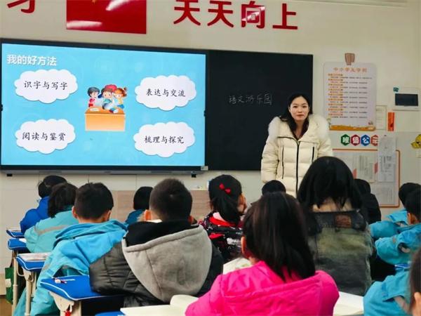 二七区陇西小学先锋路校区：课程纲要分享课 精彩纷呈新学期