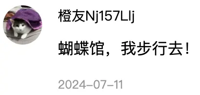 张学友今晚开唱！在杭州包月连开12场，你在现场吗？