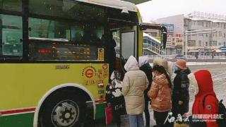 记者回访丨冬季公交出行有不便？这些问题在留言板上有回复