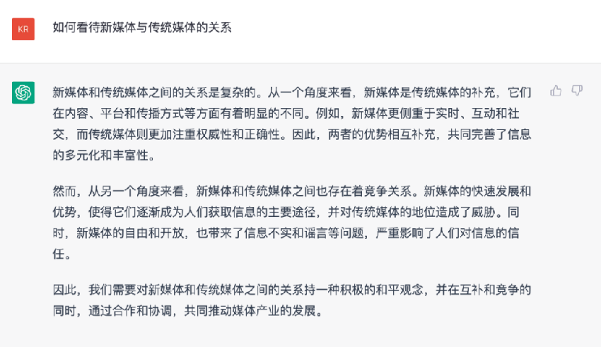 卷死了！当Chatgpt参加新传考研复试......