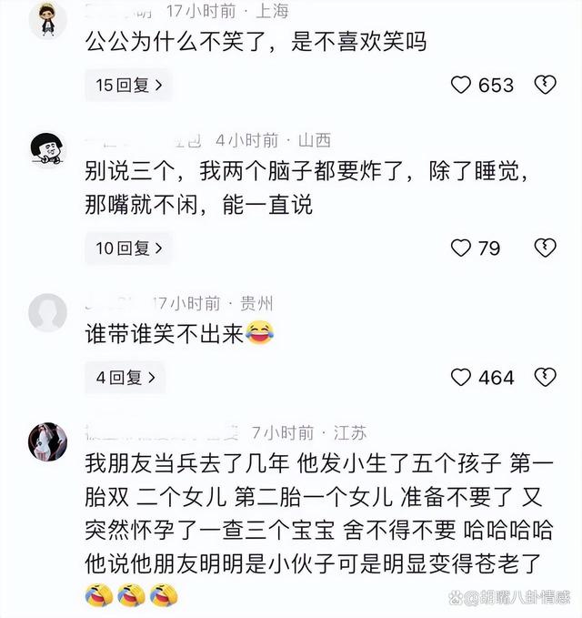 公公盼孙子拿钱诱惑多生，看见头胎差点抑郁，儿媳晒对比绷不住了