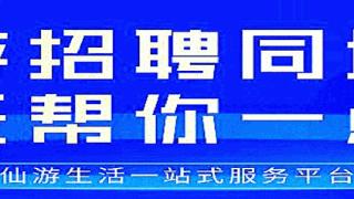 2000万！这部剧在仙游拍摄！要“火”了！