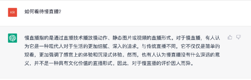 卷死了！当Chatgpt参加新传考研复试......