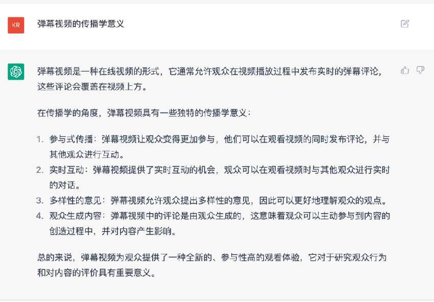 卷死了！当Chatgpt参加新传考研复试......