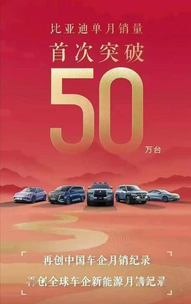 零跑汽车：11月销量破4万，2025冲击50万！它凭啥这么“支棱”？