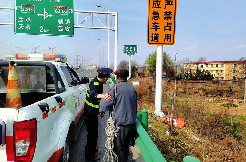 八旬翁迷路上高速巡查员安全送回家