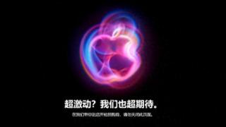 宋紫薇：有安卓用户买了iPhone 16吗？官网怎么就崩了