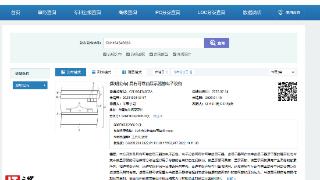 苹果公司专利公布“可卷曲显示器的电子设备”