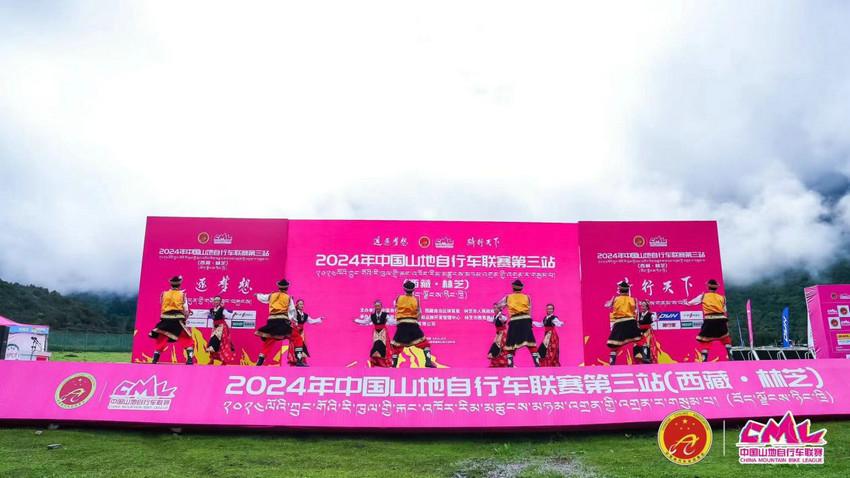 户外天堂 运动林芝|2024年中国山地自行车联赛第三站（西藏·林芝）盛大开幕！