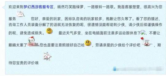 梦幻西游第一任务穿刺铠甲面世，毅力帝耗时15年终于达成10万门贡