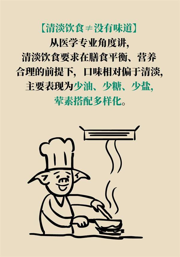 明明饮食已经很清淡了，为何却查出高血脂？