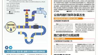 管道内空气流动所致 已将数据清零