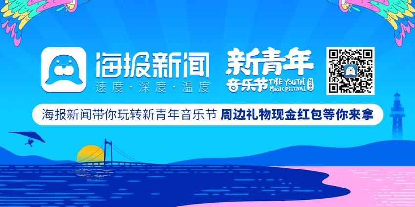 定好闹钟！2024烟台幸福湾·新青年音乐节明日开票