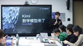 对标o1，Kimi放出了最能打的国产模型