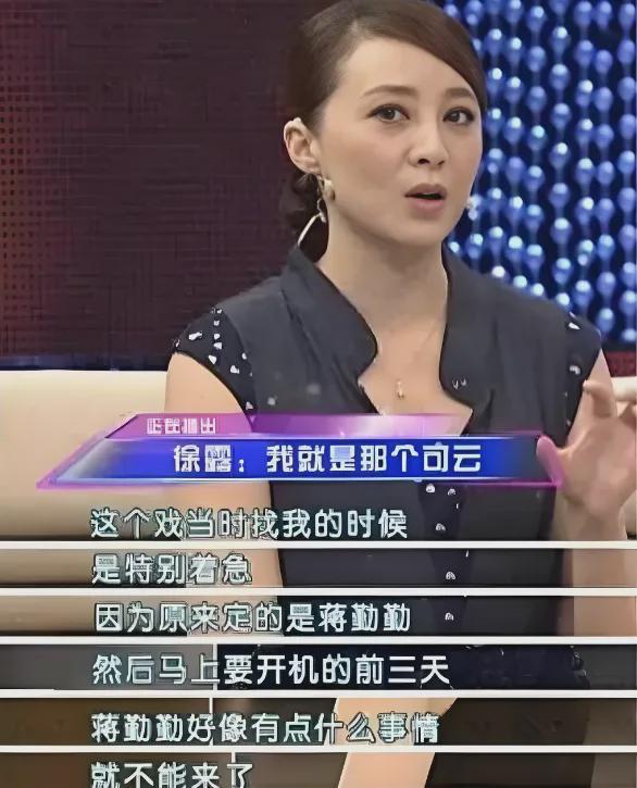 徐露：因嫌丈夫丑不要孩子，丈夫娶她拿出245万，生下女儿怎样了