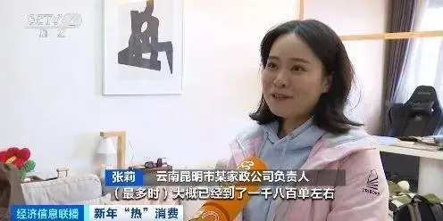 “忙乎啥呢？”“接单呢，没有时间！”……