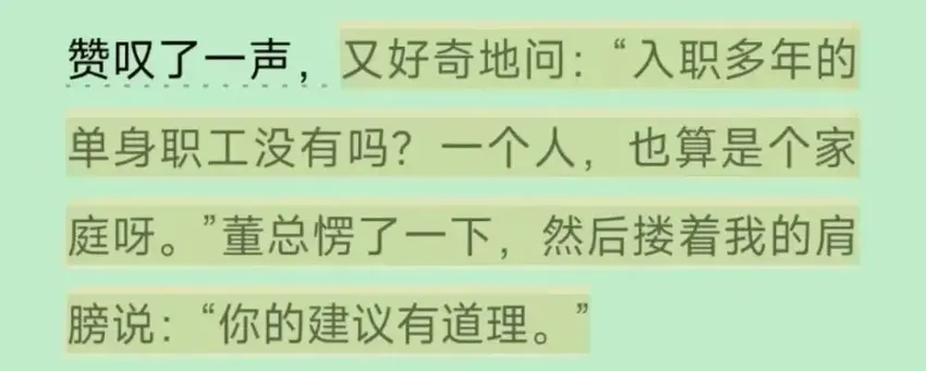 35岁梁洛施复出自曝豪门内幕？采她的还是初代王冰冰