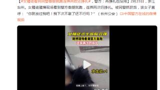 女赌徒赌博现场撒腿就跑：你就放过我吧，我下次不敢了