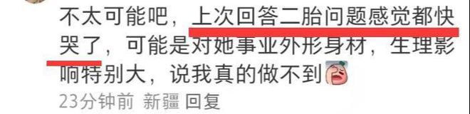 48岁林志玲日本被偶遇，皮肤变黑、衣品变差，对着老公卑躬屈膝