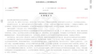 男子捂死87岁母亲欲自杀，担心其生还无人照料拿胶带封口鼻，二审宣判