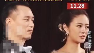 终于判了！安以轩老公涉案300亿，判13年！当年闪婚的她后悔了吗