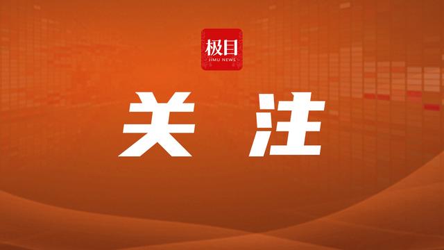 日本神奈川县发生多起火灾 已致3人伤亡