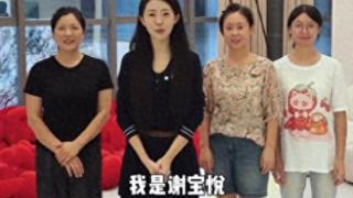 谢宝悦视频全是剧本，三位保姆都是专业演员，豪宅别墅也是租的