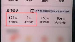 网约车司机骗费近百万元，这不是“薅羊毛”是犯罪