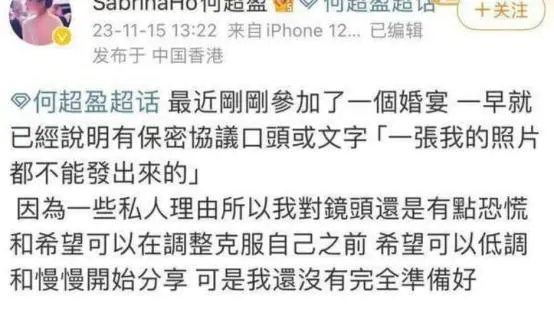 何超盈减肥成功堪比贾玲，罕晒夫妻合影，辛奇隆眼神紧盯漂亮老婆