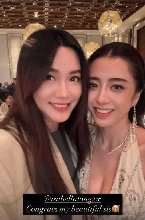 汤镇业大女儿出嫁！苗侨伟帅气，向太气质好，前妻抢镜！