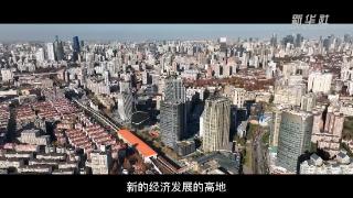 街镇书记Vlog:上海一块“网红地”缘何长出“人才楼”?