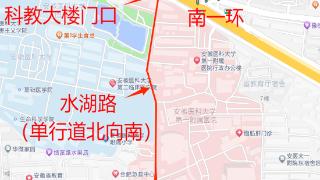 合肥水湖路安医段对社会车辆放行 为单向车道