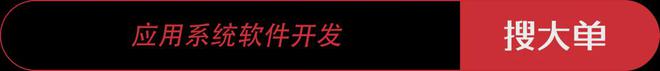 969 万、辅助软件研发知识数据大单