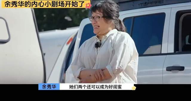 余秀华遇上完颜慧德 女人何苦为难女人