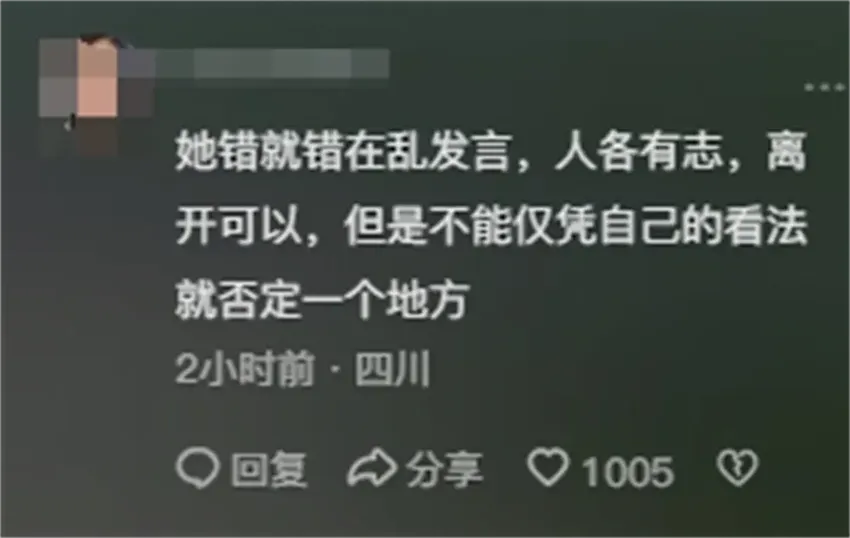 确认！武大女选调生已离职，武汉大学受牵连，野妇论老师也逃不了