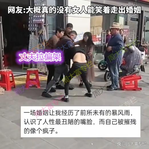 女子和婆婆吵架，丈夫拉偏架抓住妻子，网友：别嫁给妈宝男