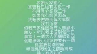 照顾孩子无法出门，无法出门就无法赚钱，这不是恶性循环么