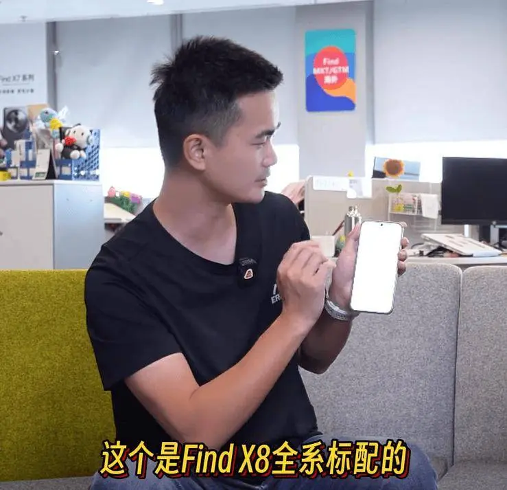 OPPO Find X8 手机全系标配无网畅聊功能